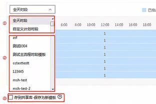 穆帅：国米真正的对手不是米兰而是尤文，米兰双雄球迷之间很友好